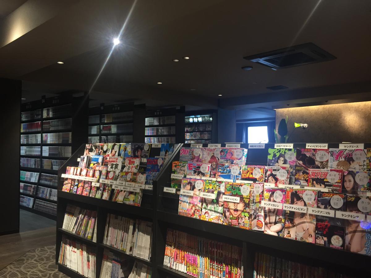 Gran Custama Ueno Tokio